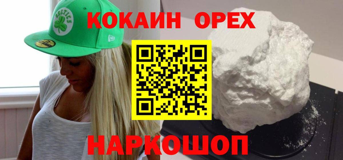 Кокаин Боливия Лесосибирск