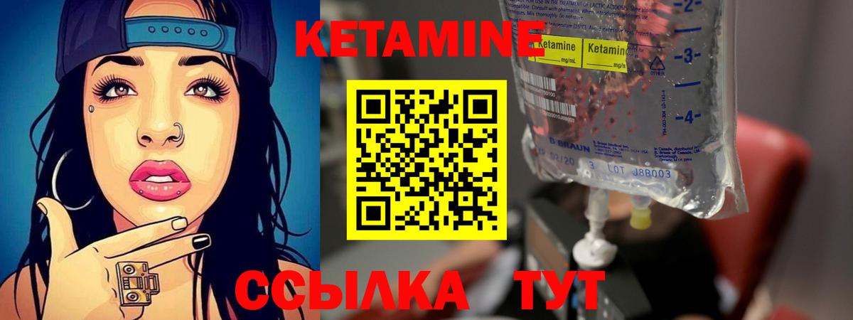 Метамфетамин  Вход с VPN  МЕФ   Лесосибирск  Каннабис  ГАШИШ 