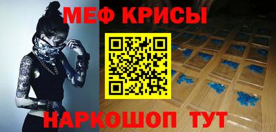 кокаин Шелехов