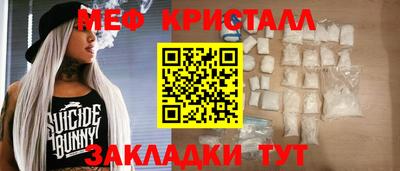 меф Чебоксары