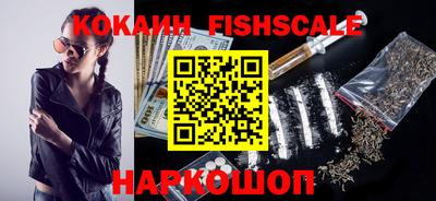 мефедрон VHQ Уссурийск