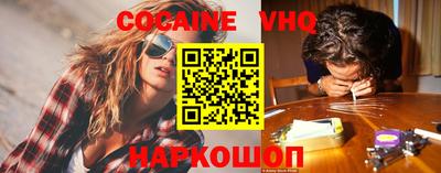 меф VHQ Чапаевск