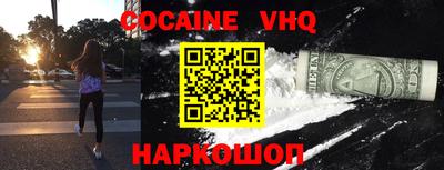меф Чебоксары