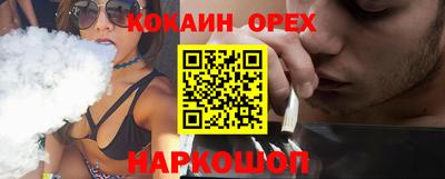 мефедрон VHQ Уссурийск