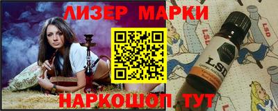 кокаин Чебаркуль