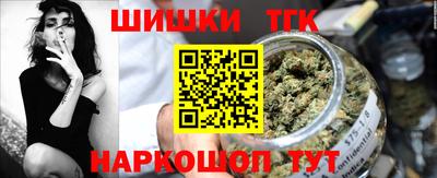 кокаин Чебаркуль