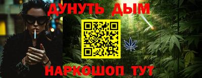 героин Усть-Илимск