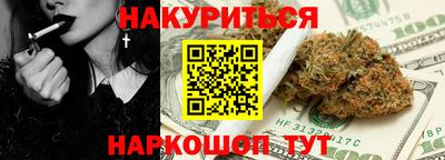 меф VHQ Чапаевск