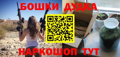 гашиш Усть-Джегута