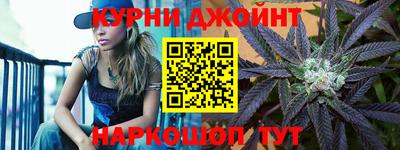 мефедрон VHQ Уссурийск