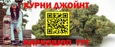 гашиш Усть-Джегута