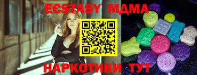 кокаин Чебаркуль