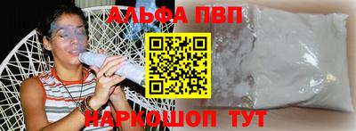 мефедрон VHQ Уссурийск