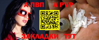 мефедрон VHQ Уссурийск