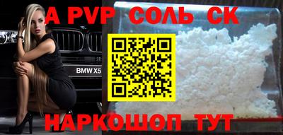 героин Усть-Илимск