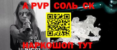 героин Усть-Илимск