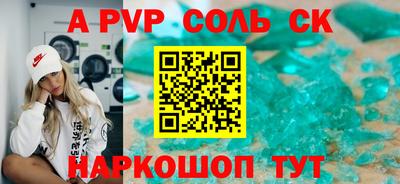 мефедрон VHQ Уссурийск