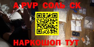 героин Усть-Илимск