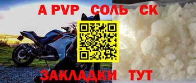 кокаин Чебаркуль