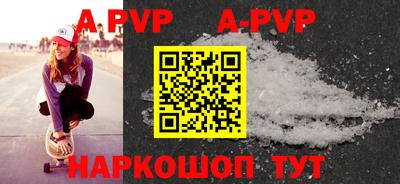 амфетамин Шахты