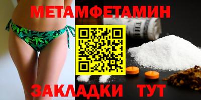 синтетический гашиш Шебекино