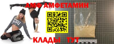 мефедрон VHQ Уссурийск