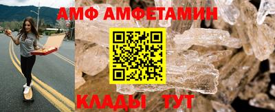 мефедрон VHQ Уссурийск