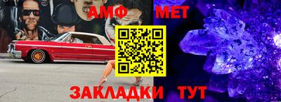кокаин Чебаркуль