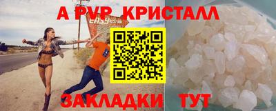 меф Чебоксары