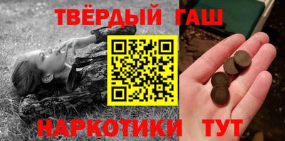 кокаин Шелехов