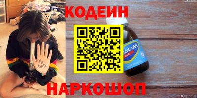 героин Усть-Илимск