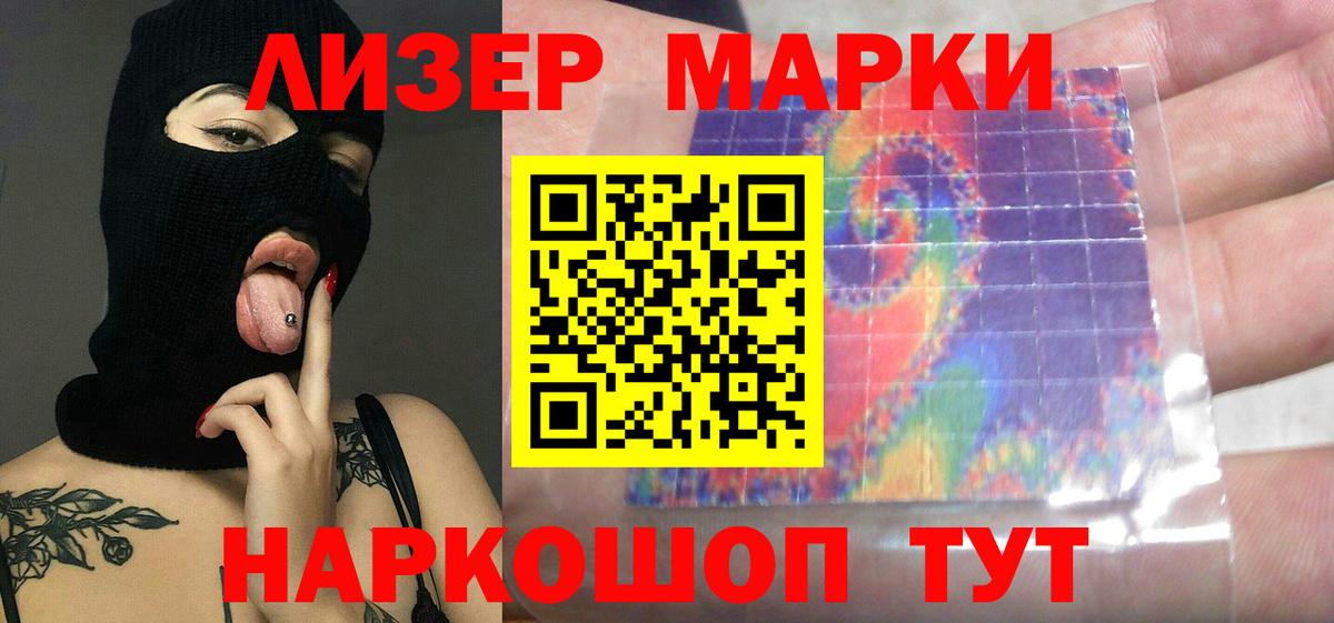 Лсд 25 экстази кислота Лесосибирск