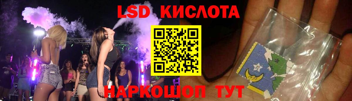 Лсд 25 экстази  Лсд 25 экстази ecstasy  Вход с VPN  Лесосибирск  Лсд 25 экстази кислота 
