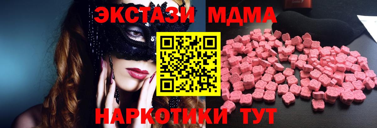 Марихуана Лесосибирск