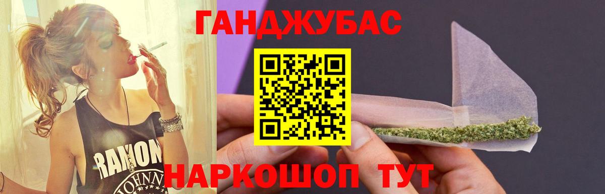 Канабис Amnesia  МАРИХУАНА THC 21%  Вход с VPN  Лесосибирск 